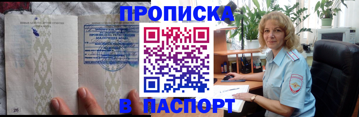 временная регистрация гарантия в Карабаново